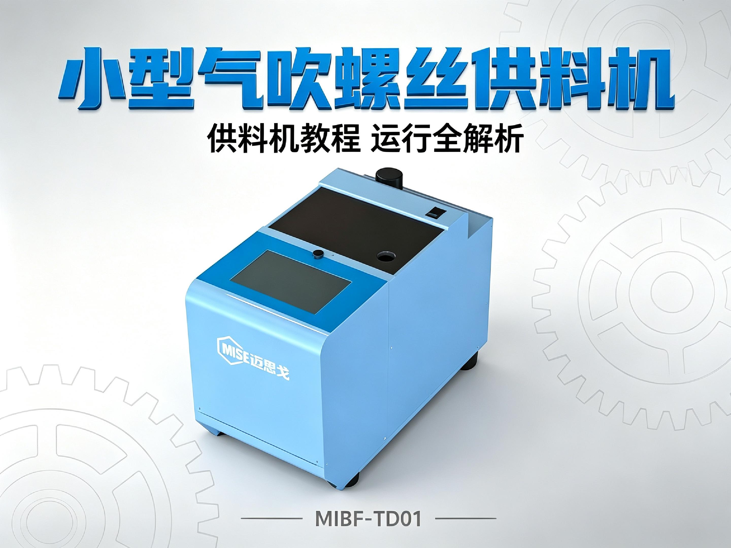 Smart torque control and automatic fastening management